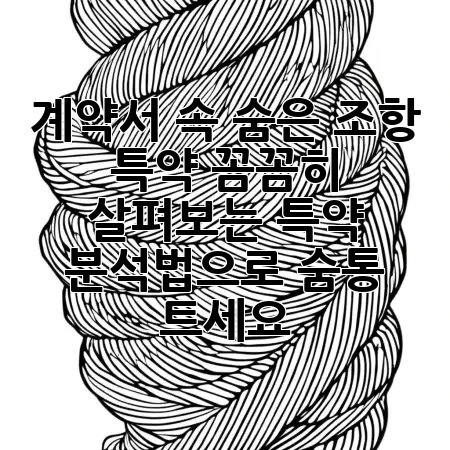3c6fd70e00c4c9275d0793cadc8cce52.webp
